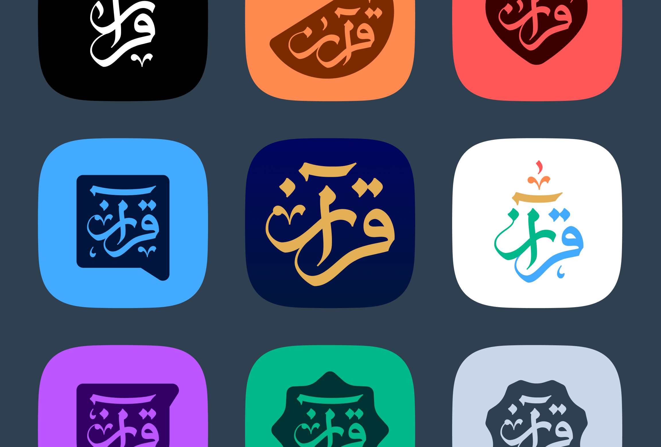 Quran.org